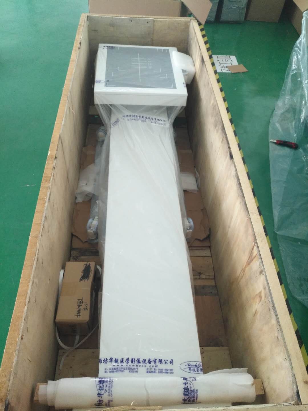 胸片架打包图片1