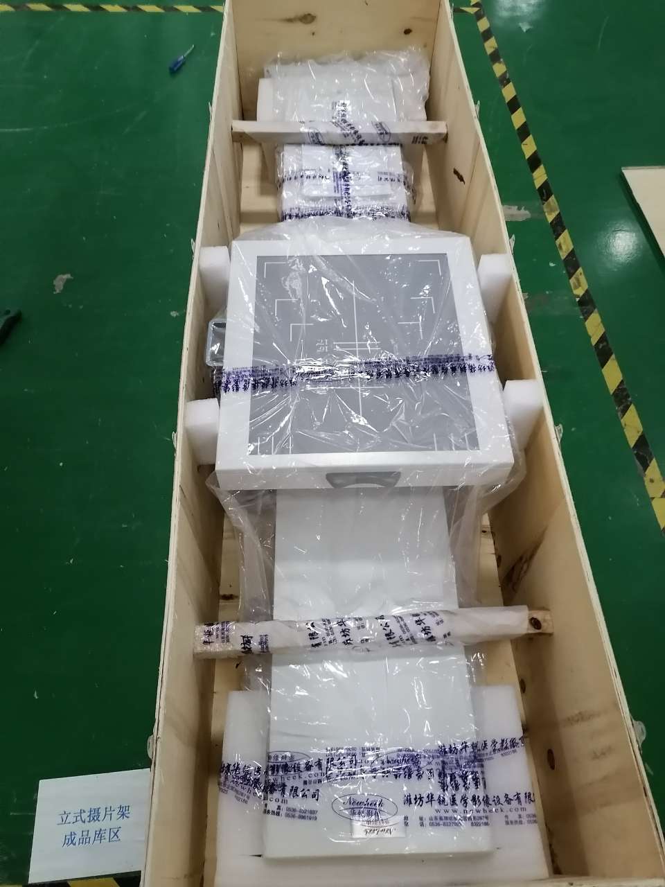 胸片架