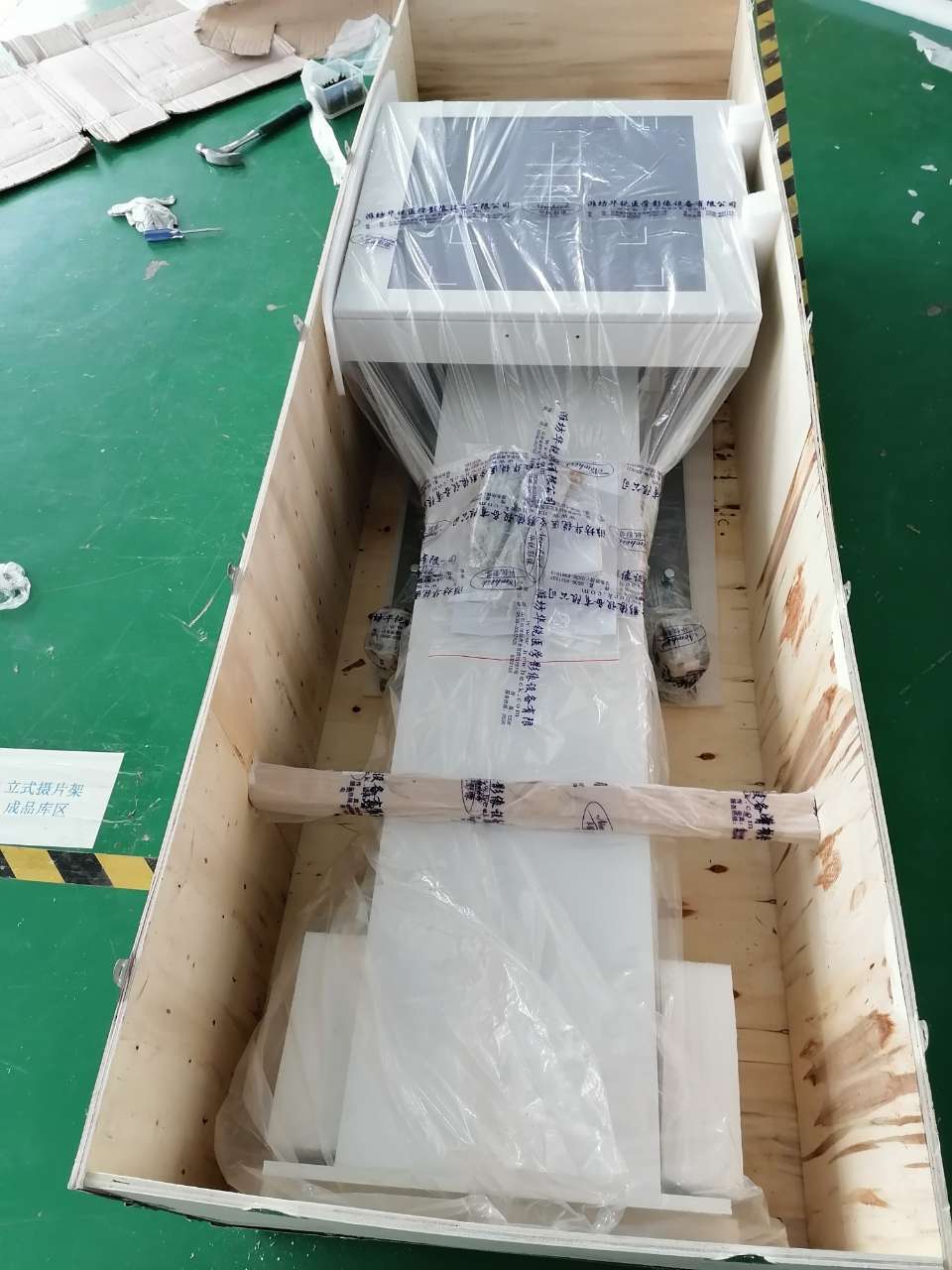 胸片架