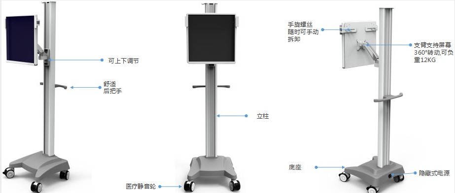 立式移动拍片架