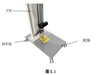 NK17DY型立式摄片架