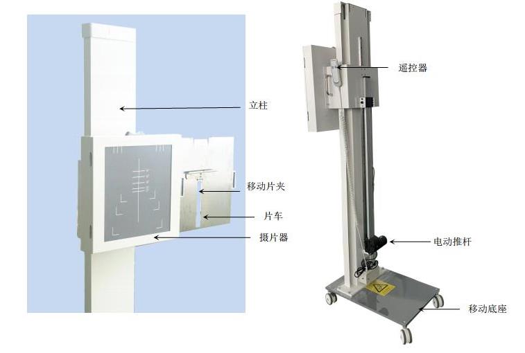 NK17DY型立式摄片架